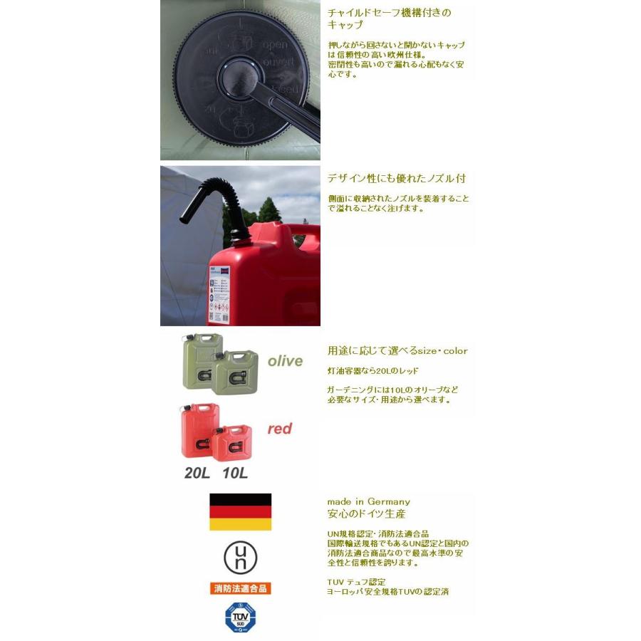 在庫あり 即日発送 HUNERSDORFF ヒューナースドルフ フューエルカンプロ 5L オリーブ 800200【ポリタンク 燃料タンク】【お取り寄せ】 :147-4007228800203:KCMオンラインショップ - 通販 - Yahoo!ショッピング 在庫あり 即日発送 HUNERSDORFF ヒューナースドルフ フューエルカンプロ 5L オリーブ 800200【ポリタンク 燃料タンク】【お取り寄せ】 :147-4007228800203:KCMオンラインショップ - 通販 - Yahoo!ショッピング