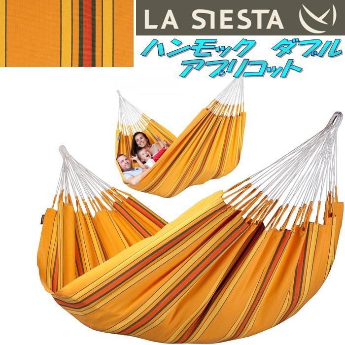 ラ・シエスタ ハンモック ダブル Amazon.co.jp: LA SIESTA(ラシエスタ) バー付きハンモック Alisio