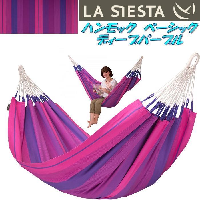LA SIESTA(ラシエスタ)　hammock basic　ハンモック　ベーシック  ディープパープル ORH14-7【アウトドア・キャンプ・ハンモック・サマーベッド】【お取り寄せ】【同梱/代引不可】 ラシエスタ ハンモック ベーシック ディープパープル ORH14-7