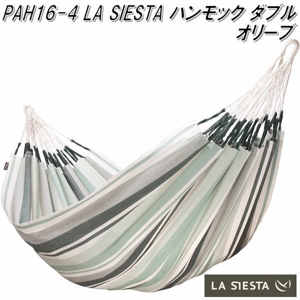 日本産 La Siesta ラシエスタ Hammock Double ハンモック ダブル オリーブ Pah16 4 お取り寄せ 同梱 在庫限り Raloffshore Com