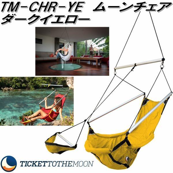 折りたたみイス PATATTO パタット180 グレージュ 4個セット 折りたたみ