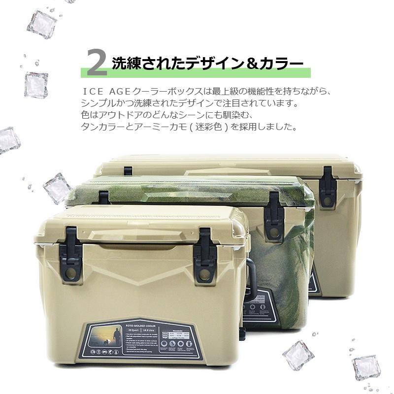 ILC045TAN アイスエイジ 45QT タン ICE AGE 42.6L【送料無料・沖縄 