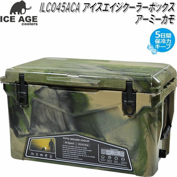 ILC045ACA アイスエイジ 45QT アーミーカモ ICE AGE 42.6L　送料無料・沖縄・離島を除く　クーラーボックス　メーカー直送　同梱/代引不可