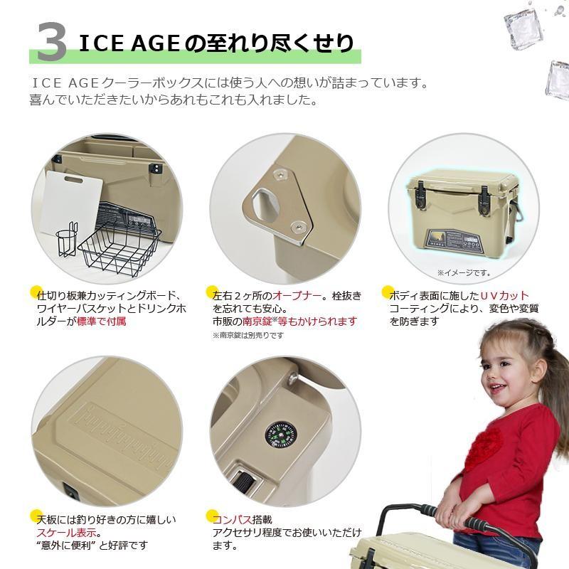 ILC045ACA アイスエイジ 45QT アーミーカモ ICE AGE 42.6L　送料無料・沖縄・離島を除く　クーラーボックス　メーカー直送　同梱/代引不可_6