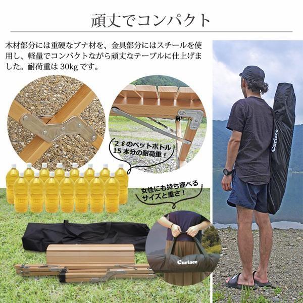 キュリアストレーディング ロールトップ アウトドア ウッド