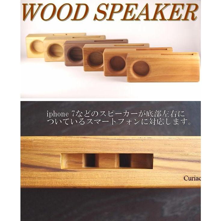 j-123-WAL iPhone WOOD SPEAKER ウッドスピーカー 1つ穴