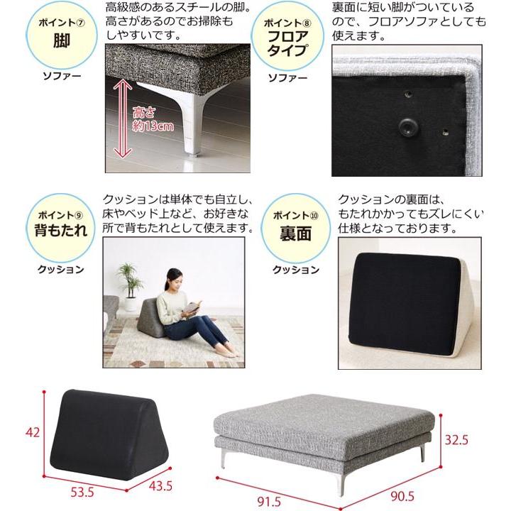 クロシオ 11614 背もたれクッション ホワイト【送料無料(北海道 クロシオ 11614 背もたれクッション ホワイト【送料無料(北海道