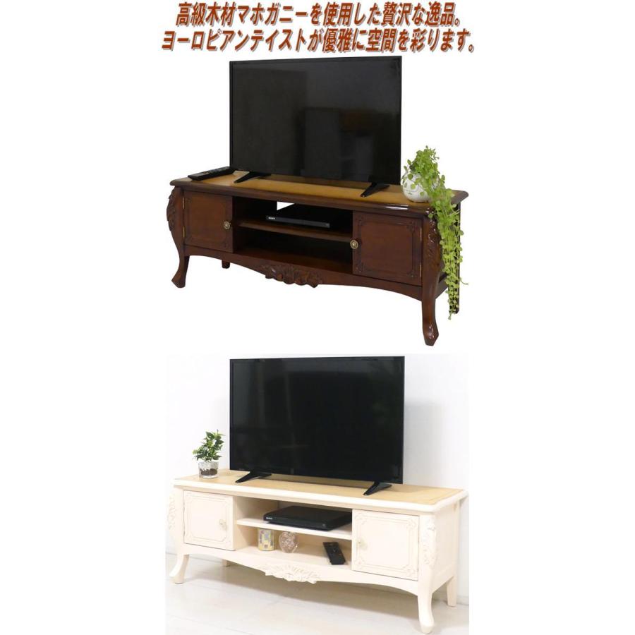 クロシオ 31646 コモ テレビ台 W110 ホワイト【送料無料(北海道