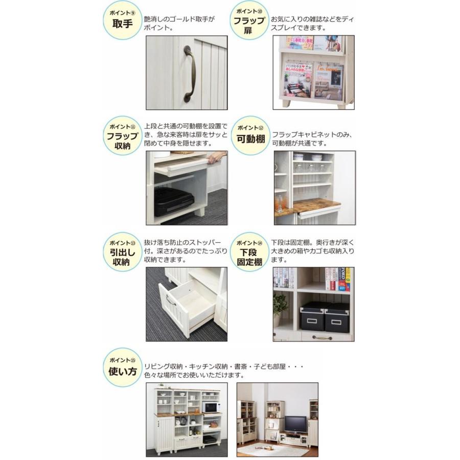 クロシオ 52531 カントリー フラップキャビネット 組み立て式 クロシオ 52531 カントリー フラップキャビネット 組み立て式