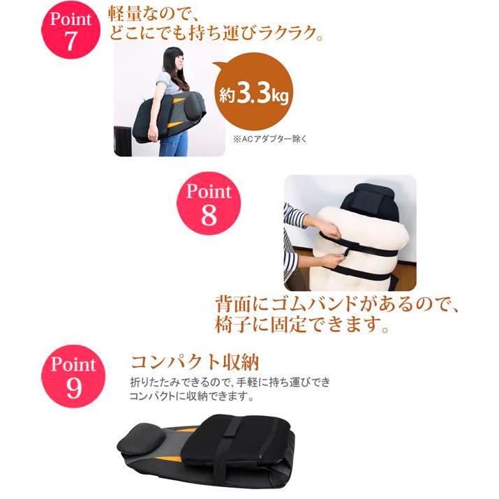 クロシオ 58368 シートマッサージャー セララ 送料無料(北海道