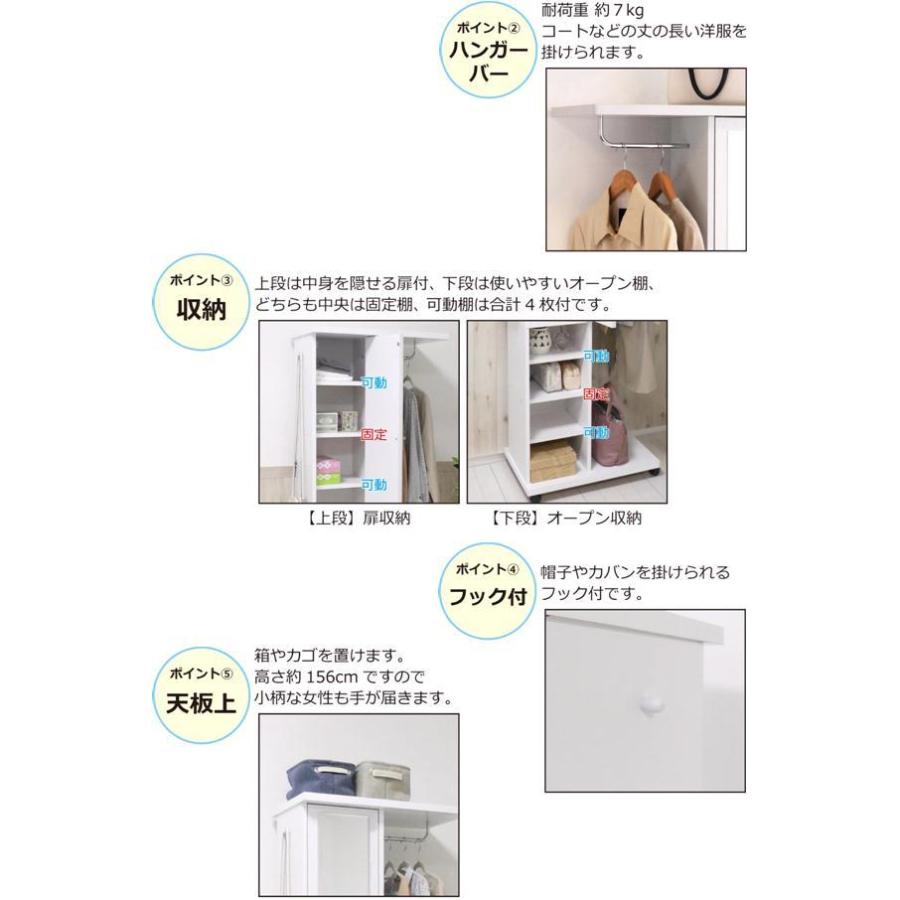 クロシオ 62136 ミラー付き ハンガーラック ブラウン 送料無料(北海道