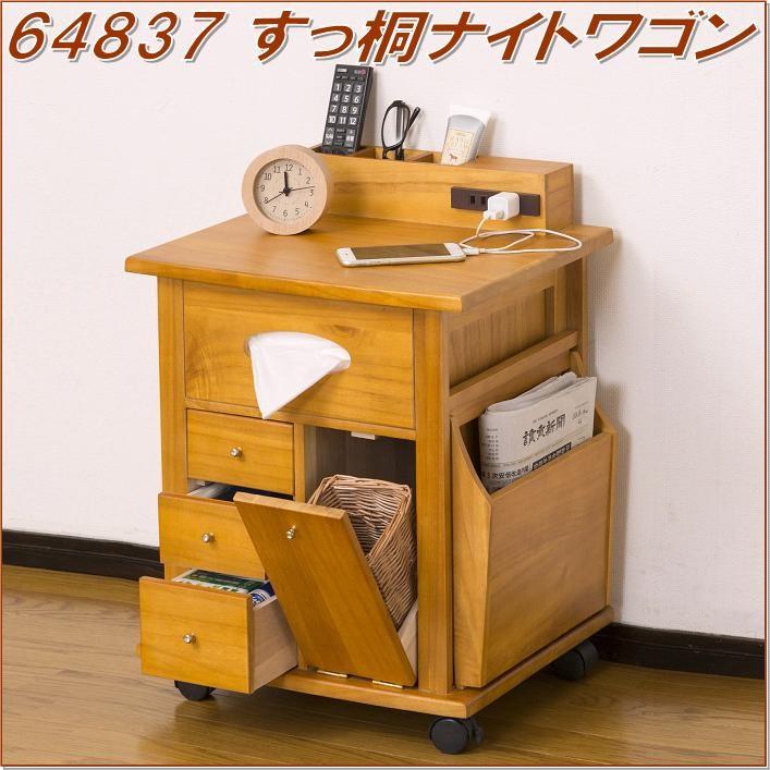 Zackey様専用 無印良品木製ダイニングチェア 3脚目