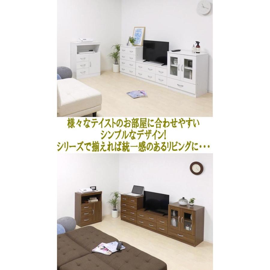じゃあ様送料決済用 クロシオ 66653 ブルーム チェスト ウォールナット【送料無料(北海道