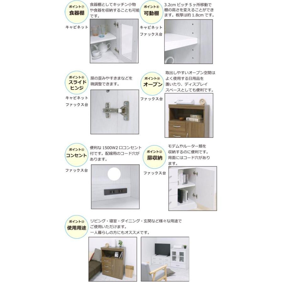 クロシオ 66653 ブルーム チェスト ウォールナット【送料無料(北海道