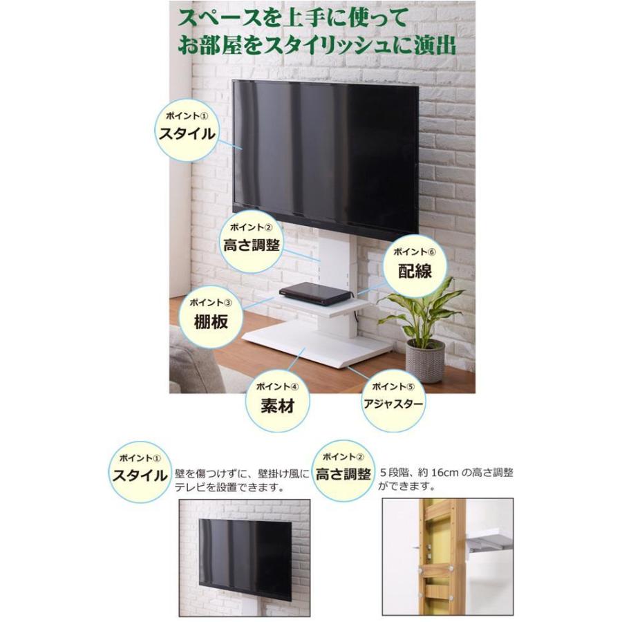 クロシオ　94835　壁掛け風テレビ台 ロー　ホワイト【送料無料(北海道・沖縄・離島を除く)】【組み立て式】【メーカー直送】【同梱／代引不可】TV台 【スチールラッ】
