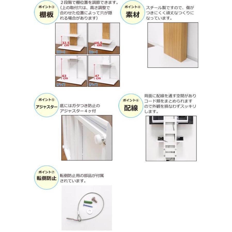 クロシオ　94835　壁掛け風テレビ台 ロー　ホワイト【送料無料(北海道・沖縄・離島を除く)】【組み立て式】【メーカー直送】【同梱／代引不可】TV台 【スチールラッ】
