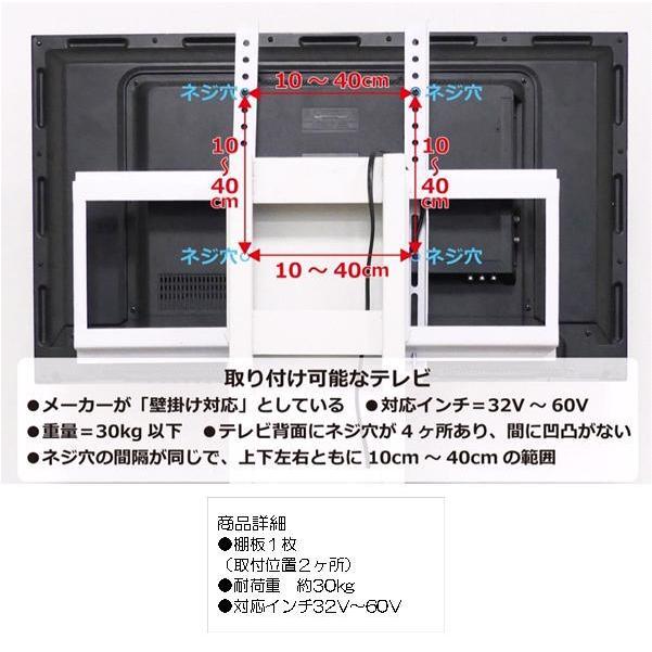 クロシオ　94835　壁掛け風テレビ台 ロー　ホワイト【送料無料(北海道・沖縄・離島を除く)】【組み立て式】【メーカー直送】【同梱／代引不可】TV台 【スチールラッ】