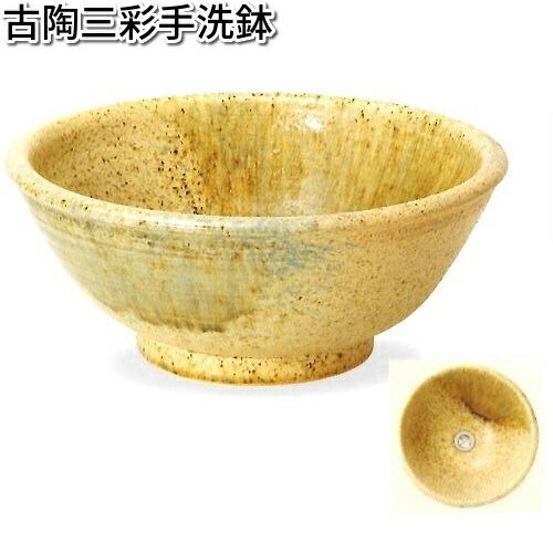 信楽焼 9134-01 古陶三彩手洗鉢(器具付)【送料無料(離島を除く 信楽焼 9134-01 古陶三彩手洗鉢(器具付)【送料無料(離島を除く