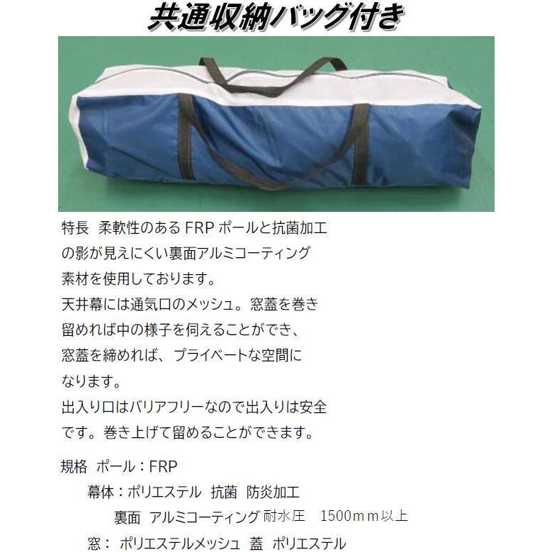 ミスタークイック CWB-2121H 避難所用プライベートルームテント ハイ