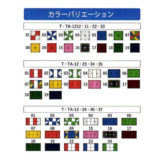 ミスタークイック（Mr Quick） ミスタークイックT-34 スチールアルミ