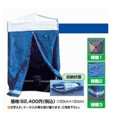 ミスタークイック（Mr Quick） ミスタークイックWT-12 簡易トイレ用