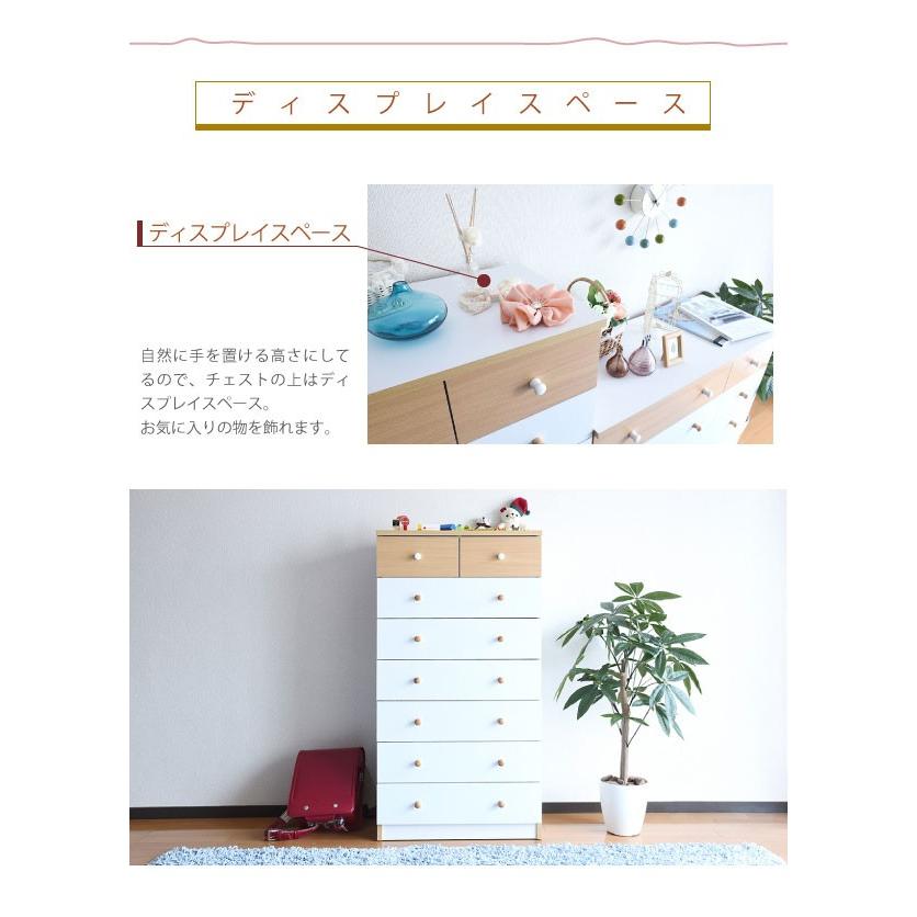ジェイケイプラン FR-012-WHPK チェスト タンス 7段 幅60 ハイチェスト ホワイト×ピンク メーカー直送品 同梱／代引不可の画像