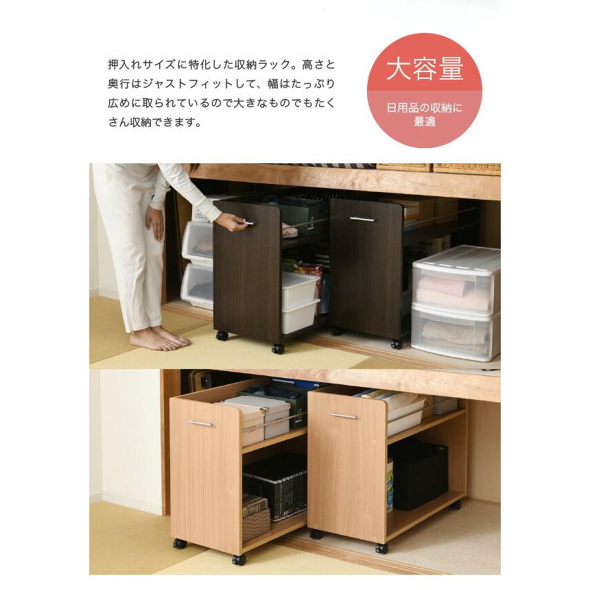 ジェイケイプラン SGT-0131-WH 押入れ 収納 ラック 2個セット