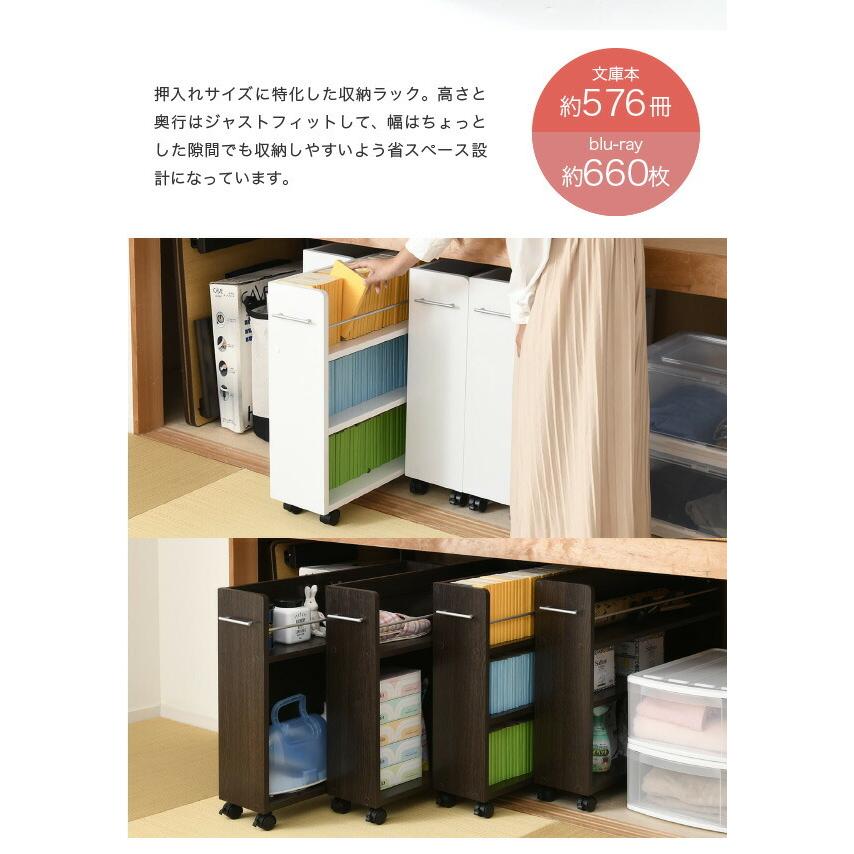 ジェイケイプラン SGT-0130SET-WH 押入れ 収納 ラック 本棚 4個セット