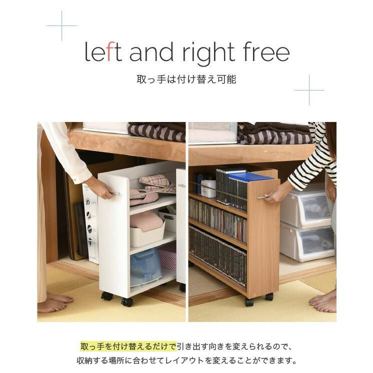 ホワイト スチールラック(ブックカート)3段　4個セット ジェイケイプラン SGT-0130SET-WH 押入れ 収納 ラック 本棚 4個セット