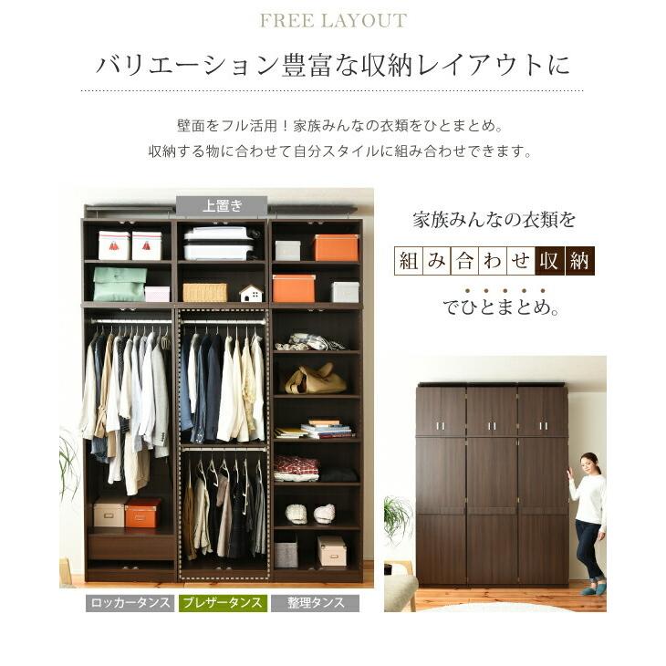 ジェイケイプラン FRM-0119-DB ロッカーシリーズ ブレザータンス 衣類収納 幅60 高さ180 ダークブラウン メーカー直送品 代引不可の画像