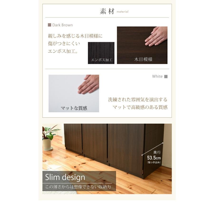 ジェイケイプラン FRM-0119-WH ロッカーシリーズ ブレザータンス 衣類収納 幅60 高さ180 ホワイト メーカー直送品 同梱／代引不可の画像