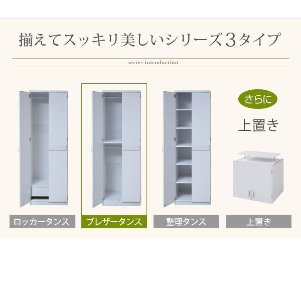 ジェイケイプラン FRM-0119-WH ロッカーシリーズ ブレザータンス 衣類収納 幅60 高さ180 ホワイト メーカー直送品 同梱／代引不可の画像