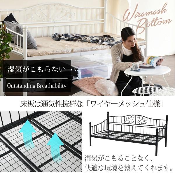 入荷未定】ジェイケイプラン LNG-0002-WH アイアン デイベッド
