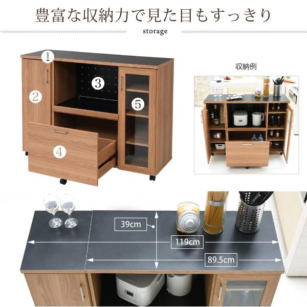 ジェイケイプラン FAP-1022SET-NABK Keittio 北欧キッチンシリーズ 幅120 キッチンカウンター ナチュラル/ブラック【組立品】の画像