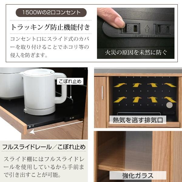 ジェイケイプラン FAP-1022SET-NABK Keittio 北欧キッチンシリーズ 幅120 キッチンカウンター ナチュラル/ブラック【組立品】の画像
