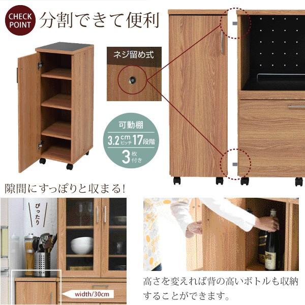 ジェイケイプラン FAP-1022SET-NABK Keittio 北欧キッチンシリーズ 幅120 キッチンカウンター ナチュラル/ブラック【組立品】の画像