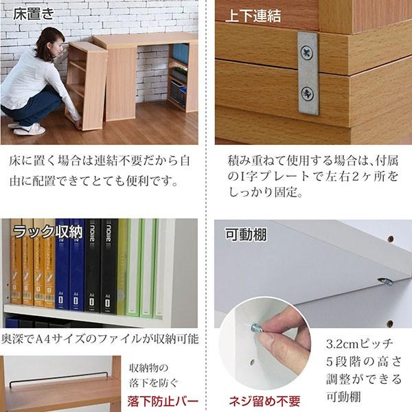 専用　机棚セット ジェイケイプラン SGT-0124-NA ユニットデスク 本棚付き ナチュラル