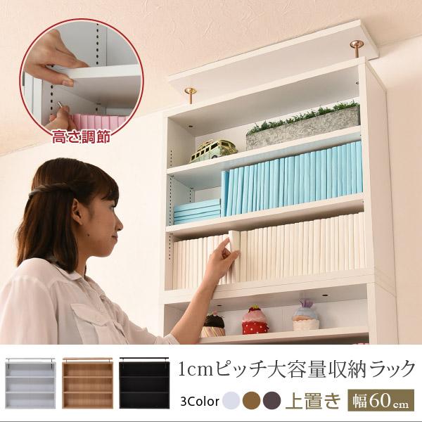 JK-PLAN（ジェイケイ・プラン） YHK-0215-WH 1cmピッチ 薄型 大容量