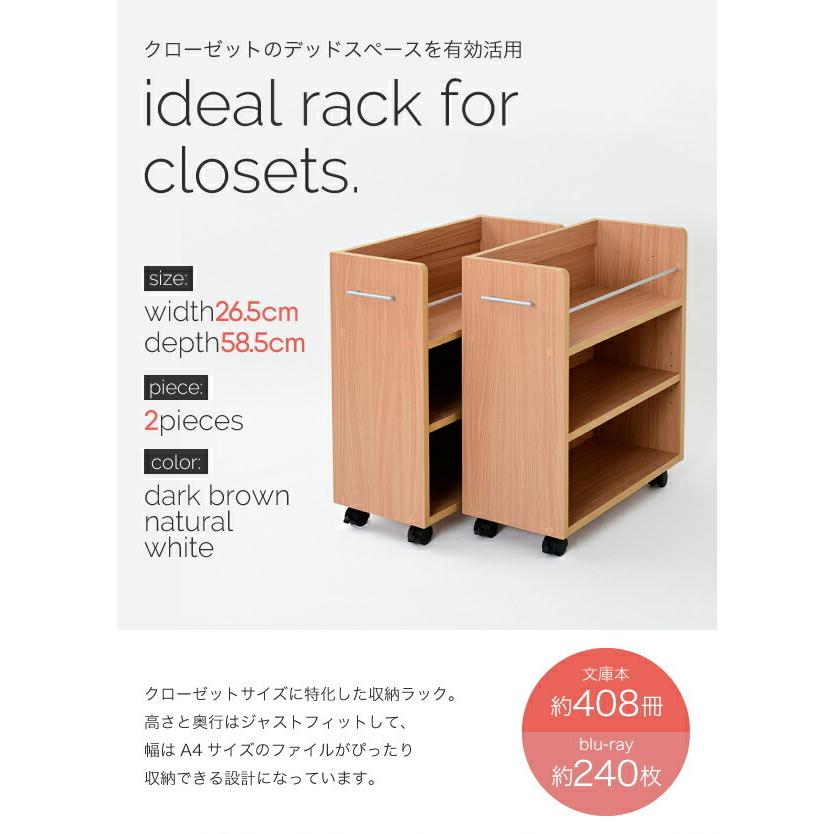 送料無料　クローゼット ラック 収納 2個セット　SGT-0136　DB　ダーク ジェイケイプラン SGT-0136-DB クローゼット ラック 収納 2個セット A4
