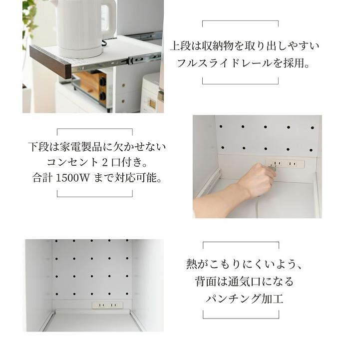 ジェイケイプラン FKC-1533-WH 隙間収納 キッチン ミニ 食器棚 家電