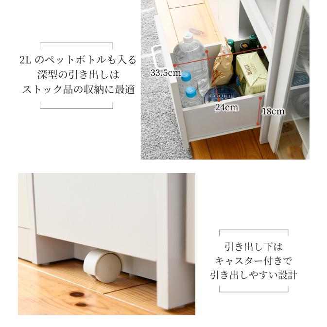 ジェイケイプラン FKC-1532-WHDB 隙間収納 キッチン ミニ 食器棚 H160