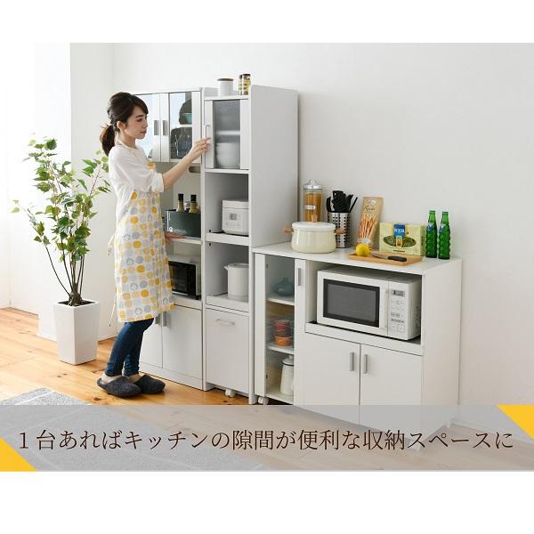 ジェイケイプラン FKC-1532-WHDB 隙間収納 キッチン ミニ 食器棚 H160