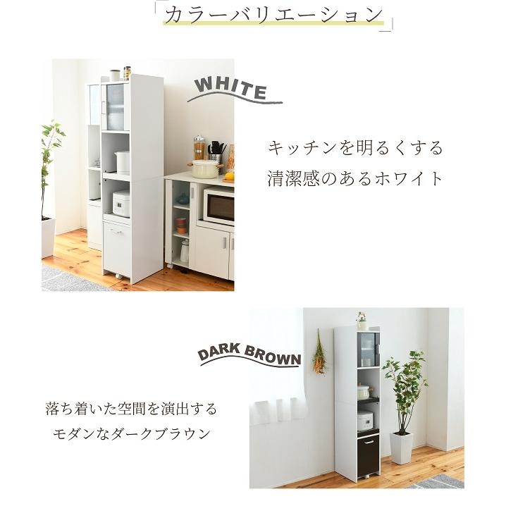 ジェイケイプラン FKC-1532-WHDB 隙間収納 キッチン ミニ 食器棚 H160