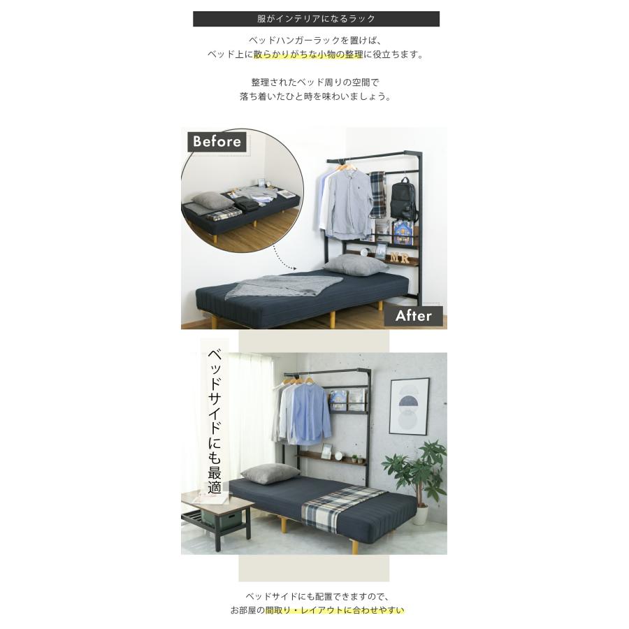 JK-PLAN ジェイケイプラン KKS-0028-BKBR ベッド上収納ラック JK-PLAN ジェイケイプラン KKS-0028-BKBR ベッド上収納ラック