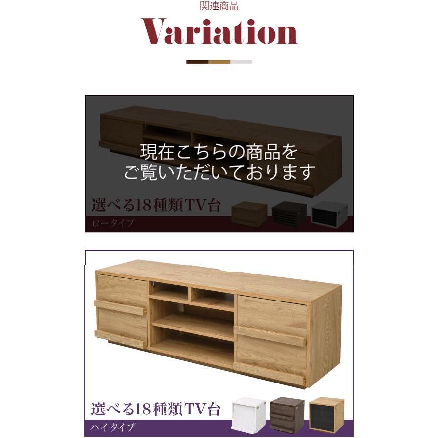 入荷未定】ジェイケイプラン FTV-LOWSET ワイド テレビボード