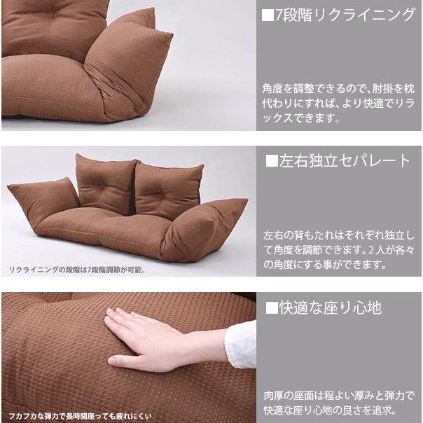 SY-006 ジャンボ カウチソファ 背もたれセパレート クッション 2個付き