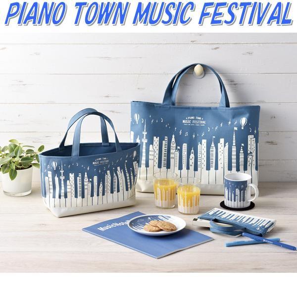 セトクラフト SCB-1032-120 ミニトートバッグ Piano Town ピアノタウン
