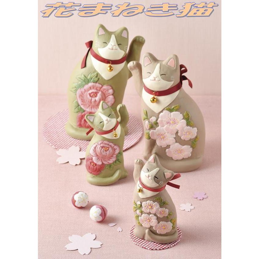 セトクラフト SCZ-1591-180 花まねき猫 小 桜 scz1591【お取り寄せ商品
