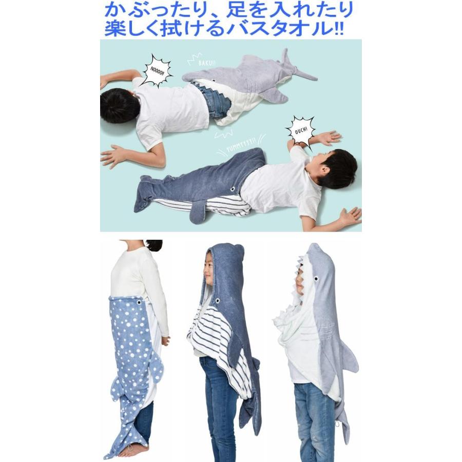 セトクラフト SF-5863-300 バスタオル クジラ si5863【お取り寄せ