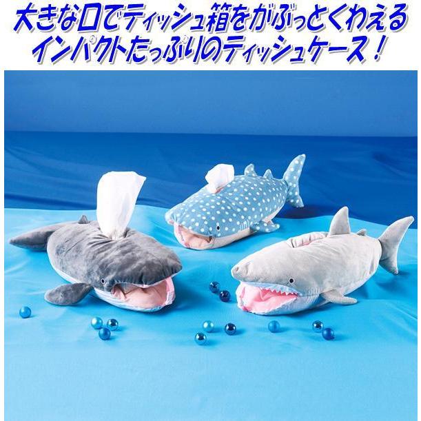 セトクラフト SF-5883-280 ティッシュケース クジラ SF5883【お